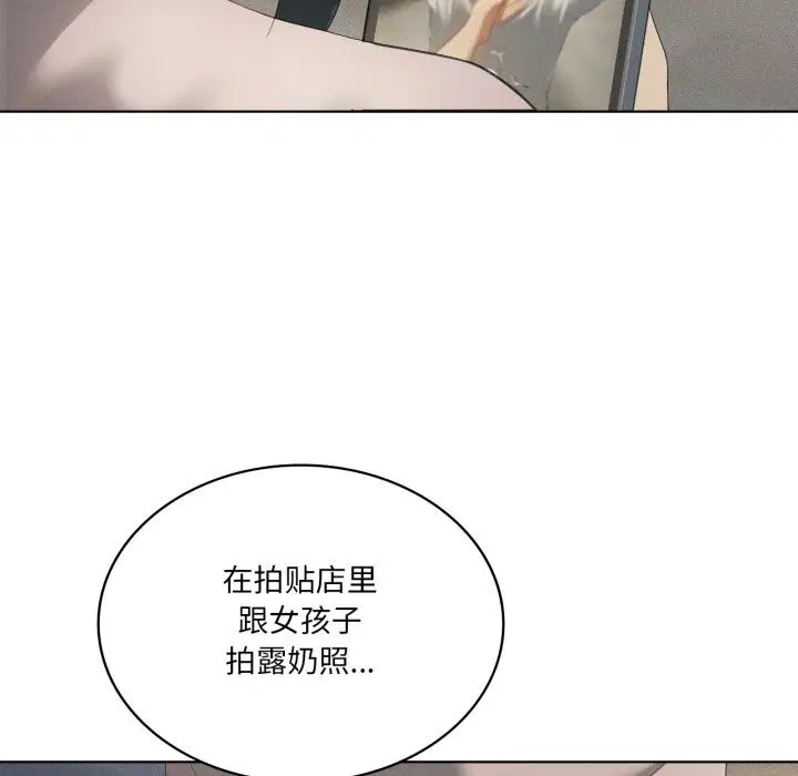 第121話