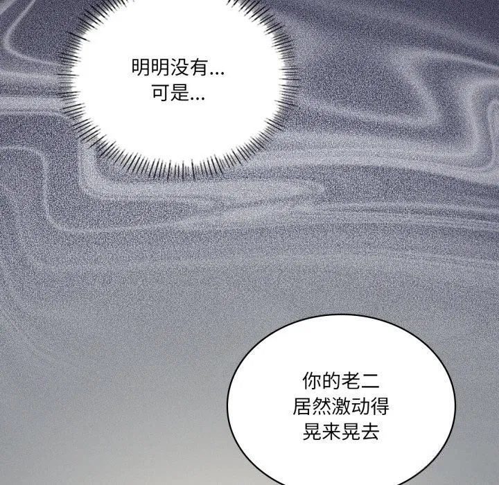 第121話