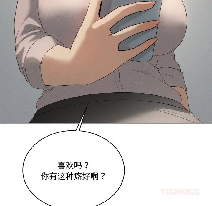 第121話