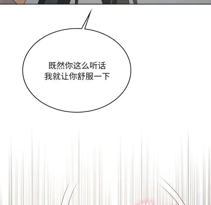 第121話