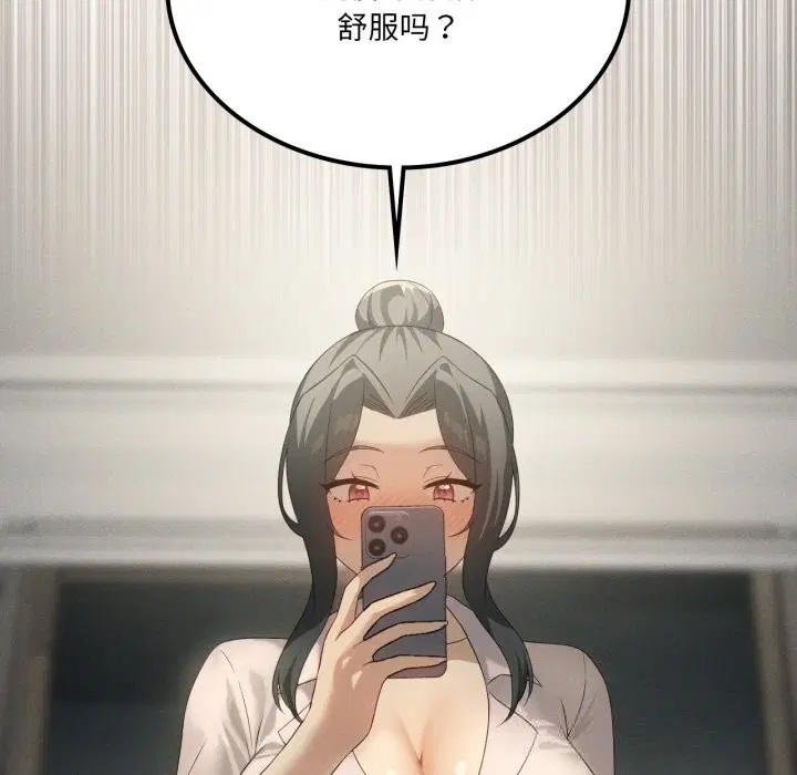 第121話