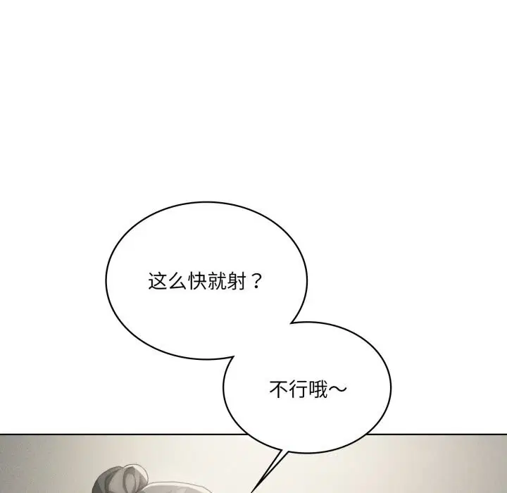 第121話