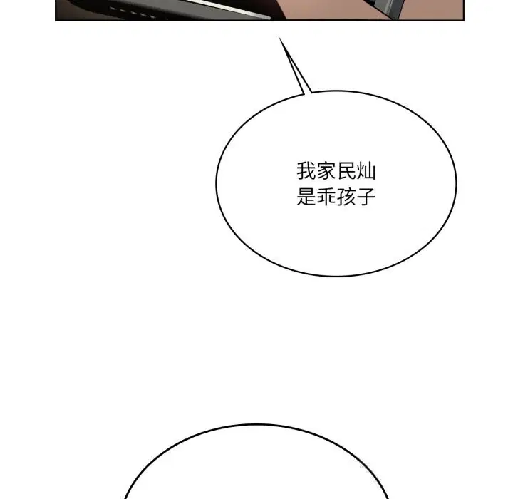 第121話