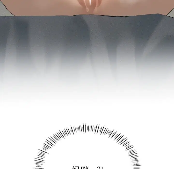 第121話