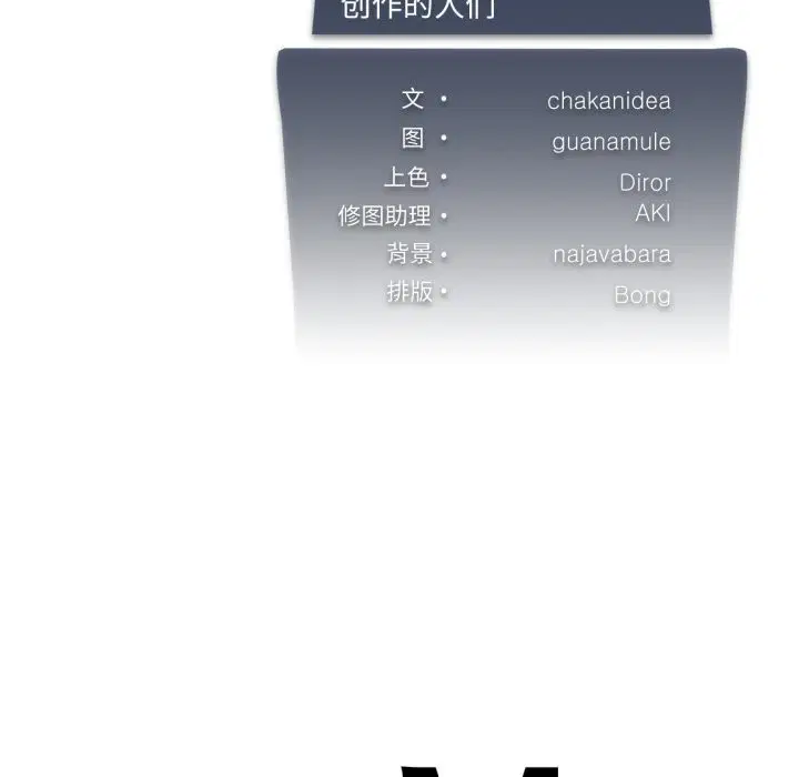第121話