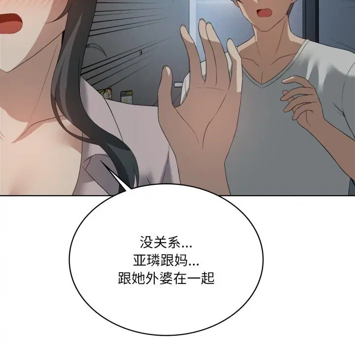 第121話