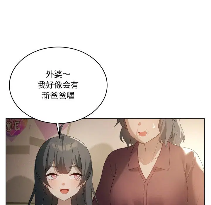 第121話