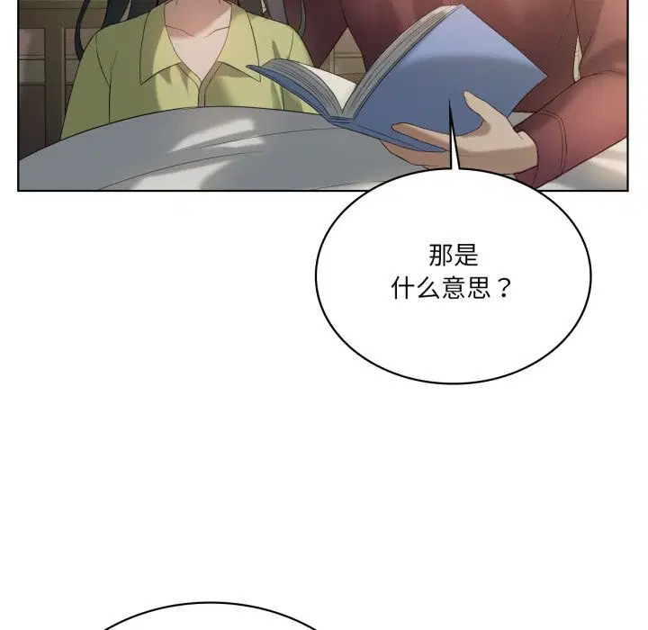 第121話