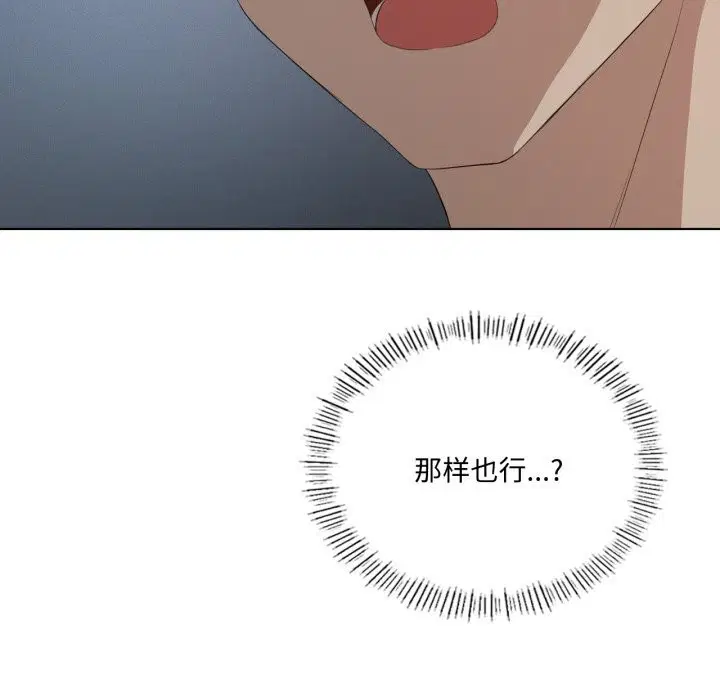第121話