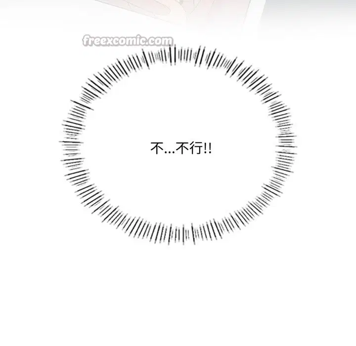 第121話