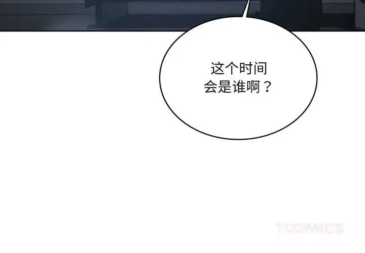 第121話