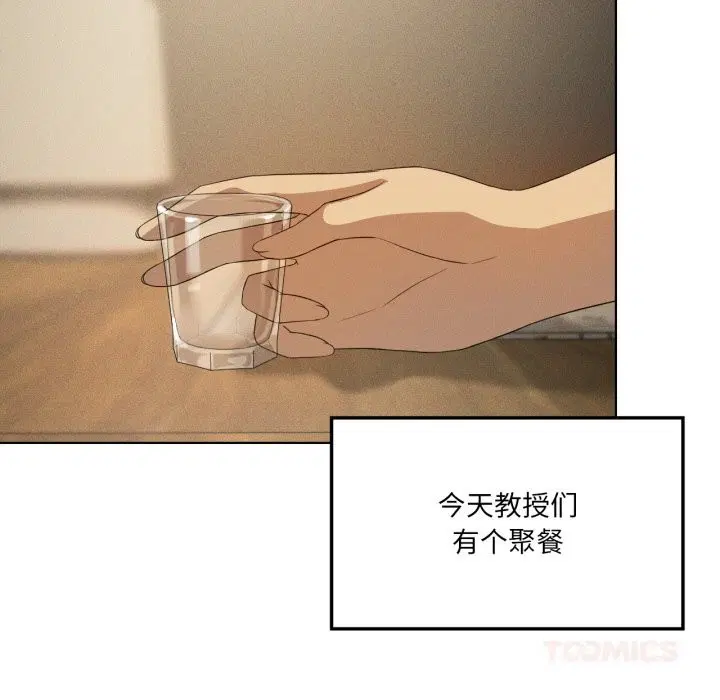 第121話
