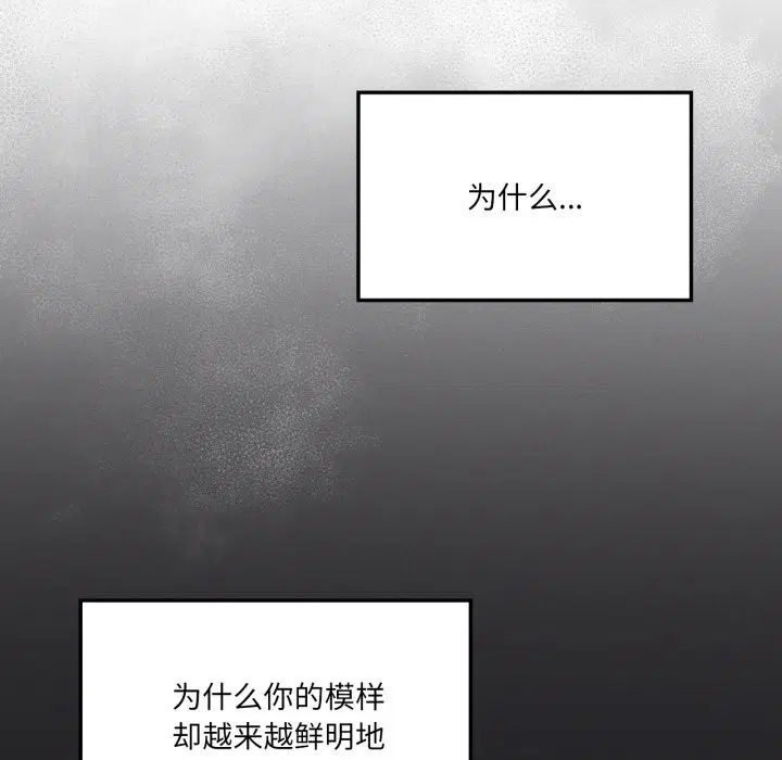 第121話
