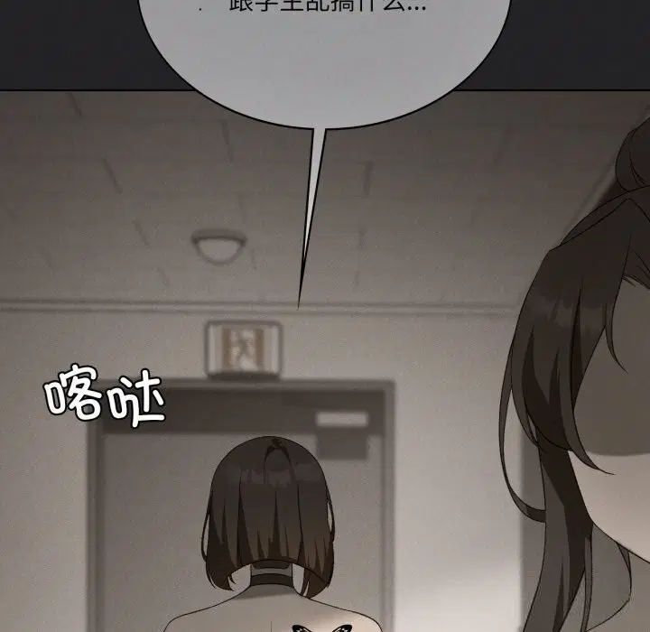 第121話