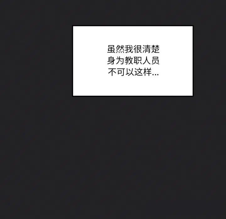 第121話