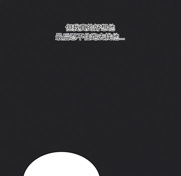 第121話