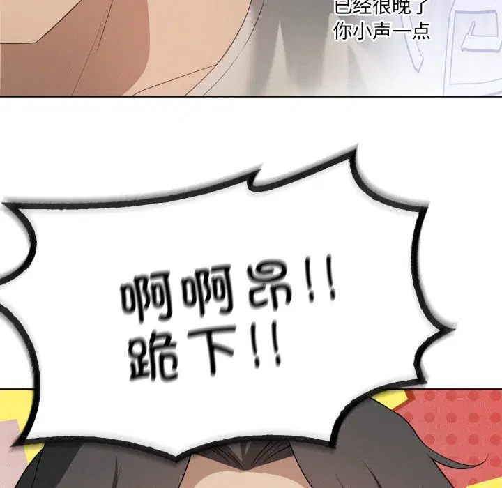 第121話