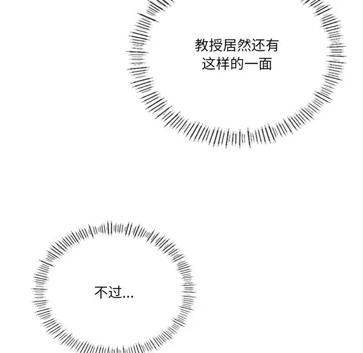 第121話