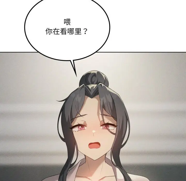 第121話