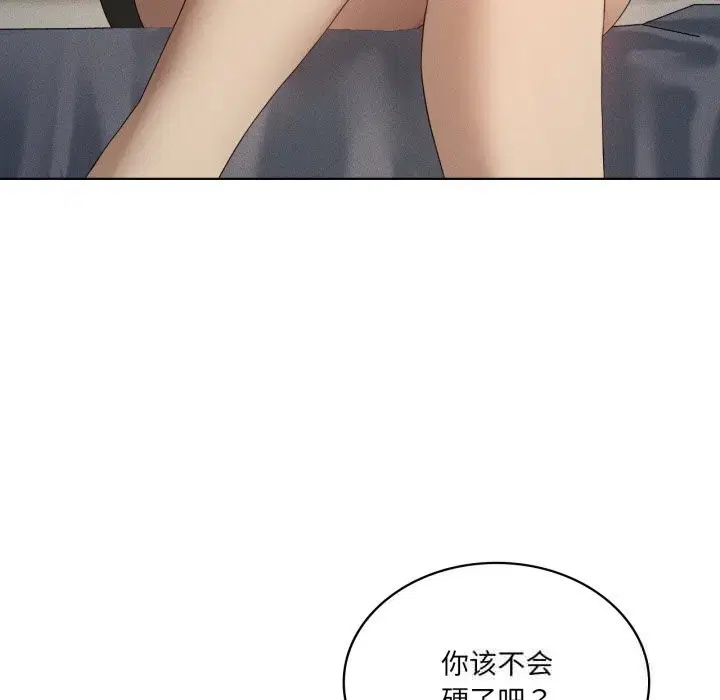 第121話