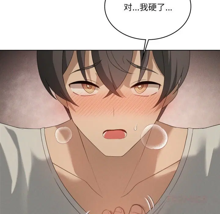 第121話