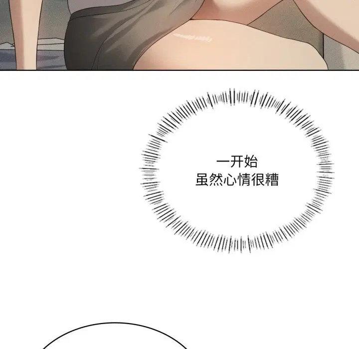 第121話