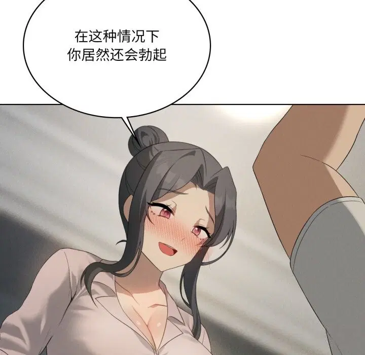 第121話