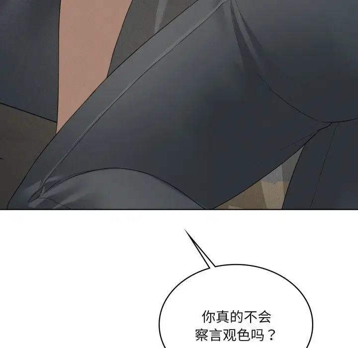 第121話