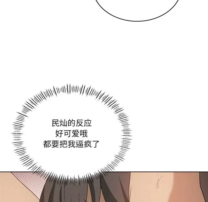 第121話