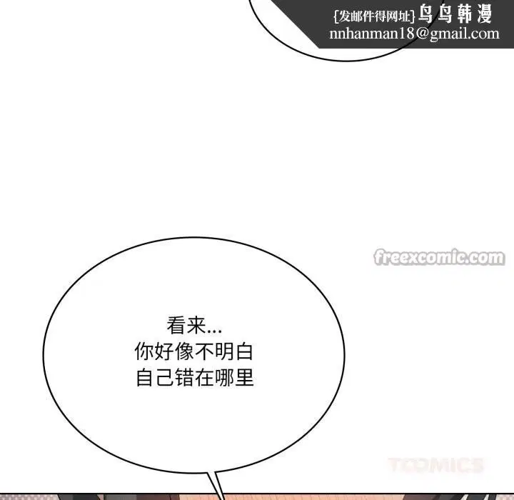 第121話