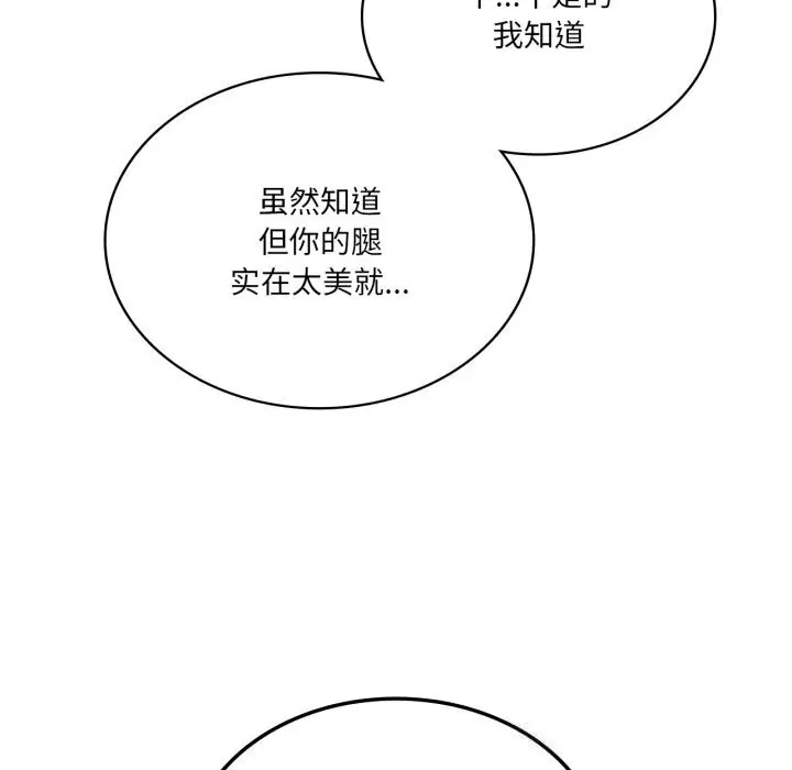 第121話