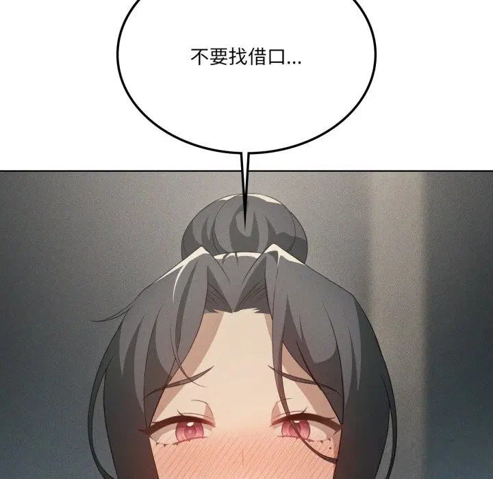 第121話
