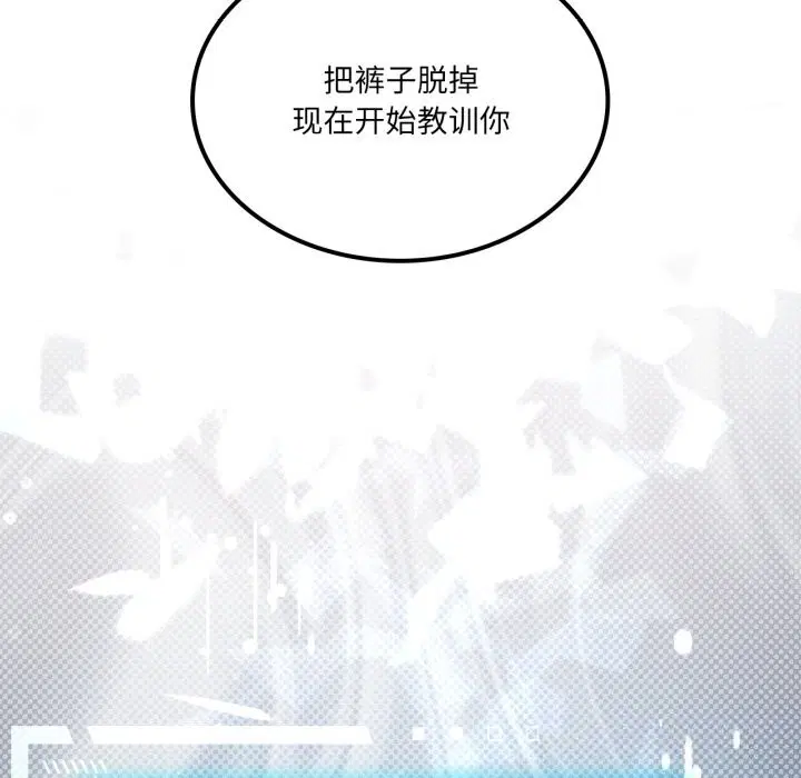 第121話