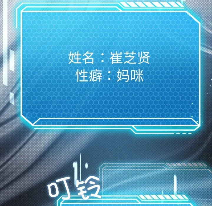 第121話
