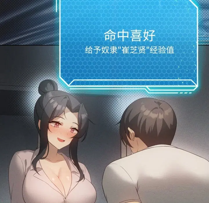 第121話