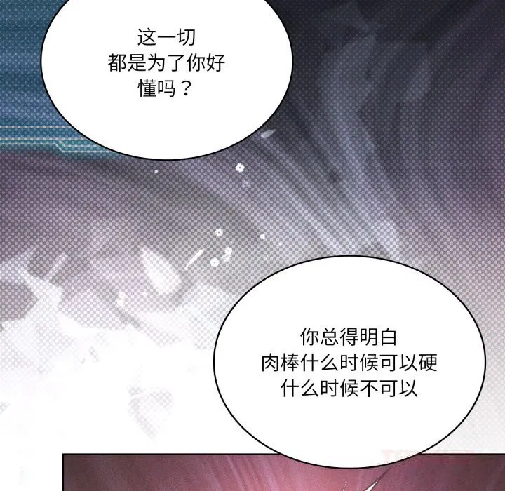 第121話