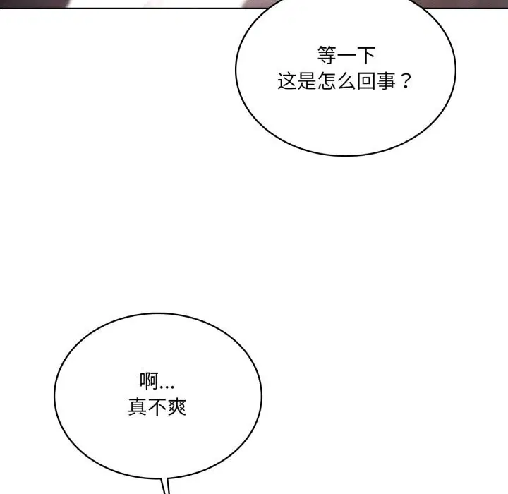 第121話