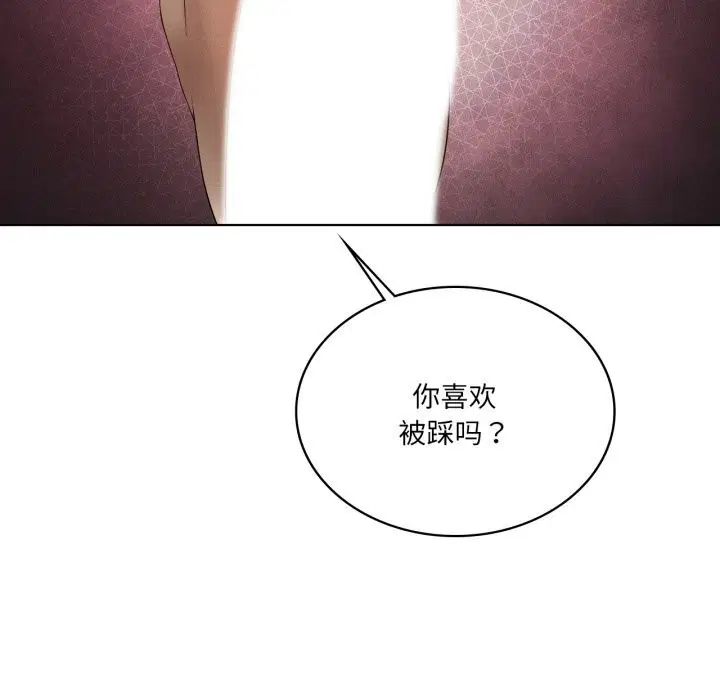 第121話