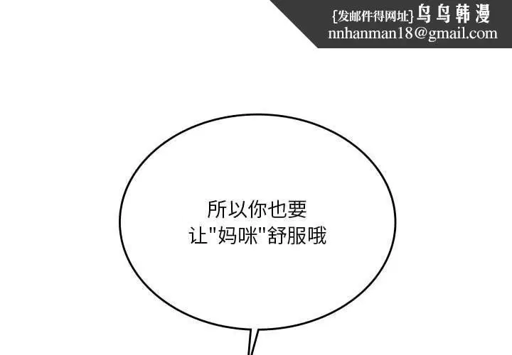 第122話