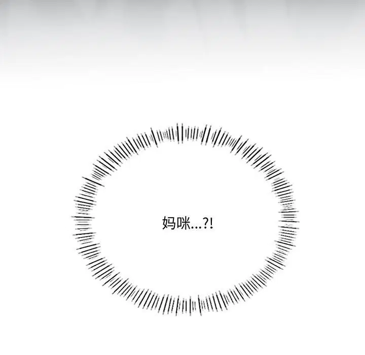 第122話