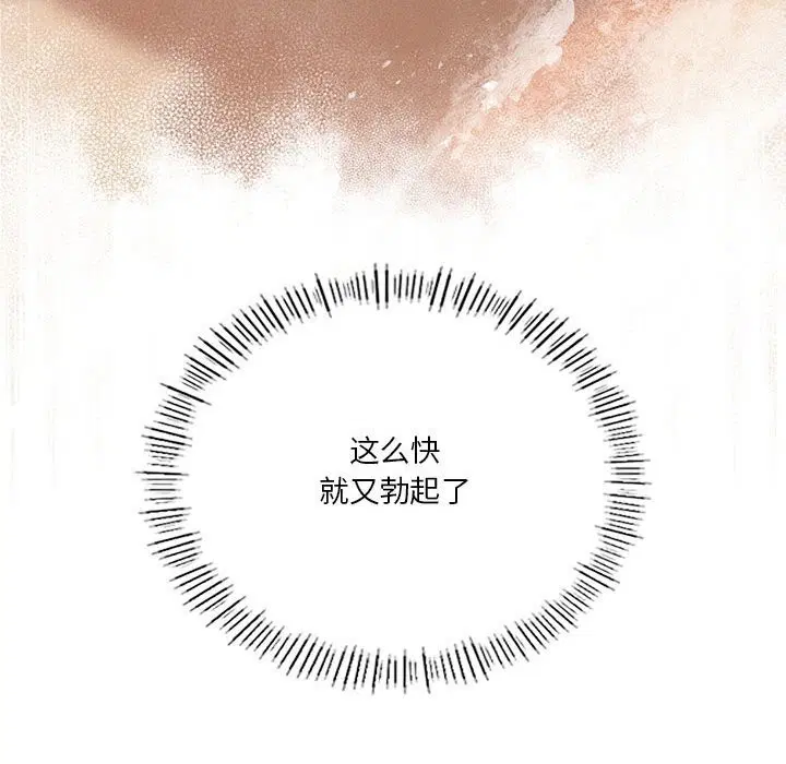 第122話