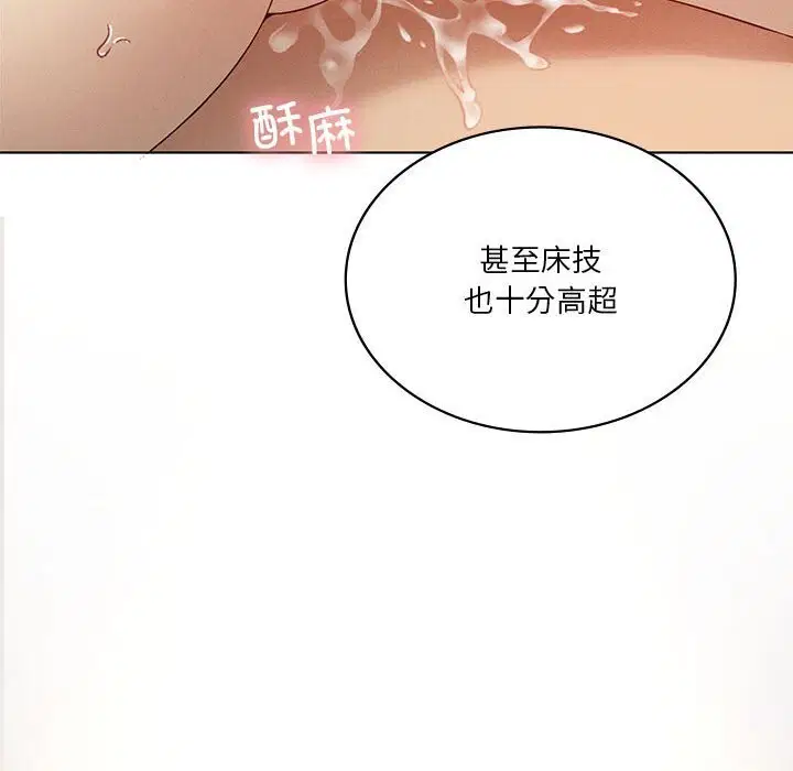 第122話