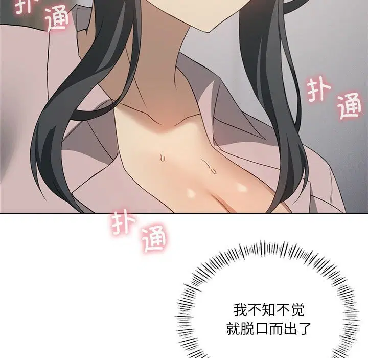 第122話