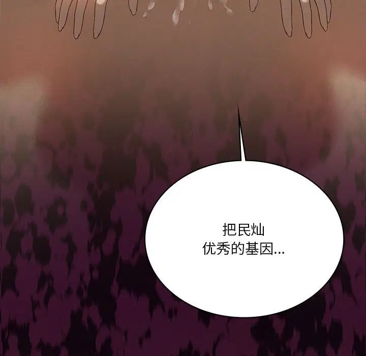 第122話