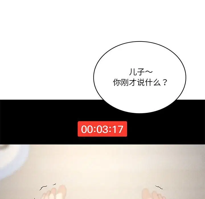 第122話