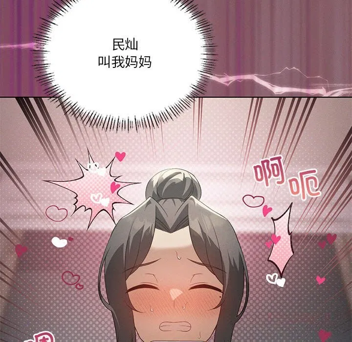 第122話