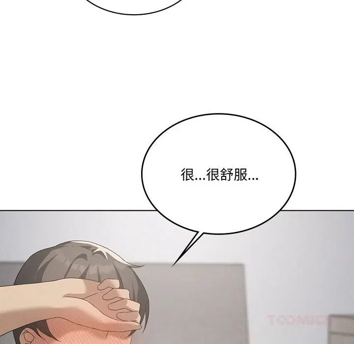 第122話