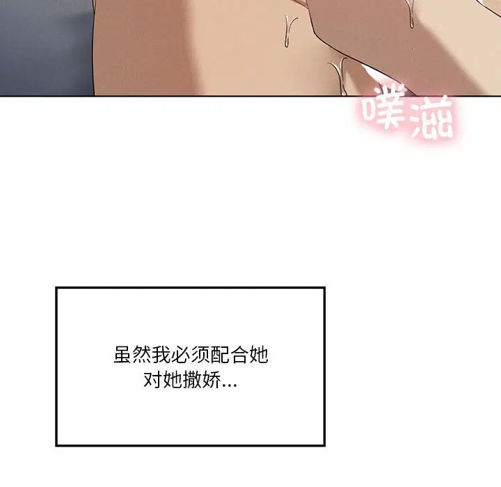 第122話