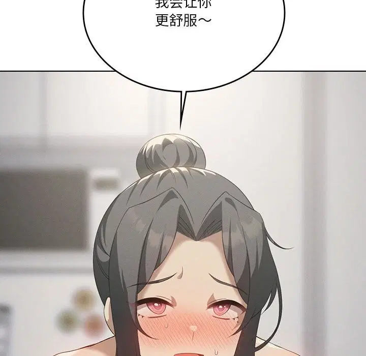 第122話