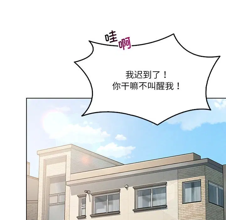第123話